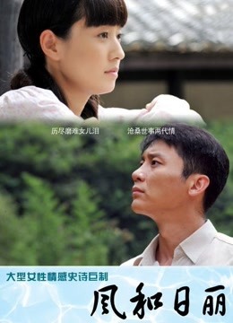 过期米线线喵 &#8211; 妈妈子 (原版无水印) 【61P848M】